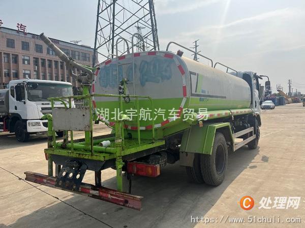 二手灑水車