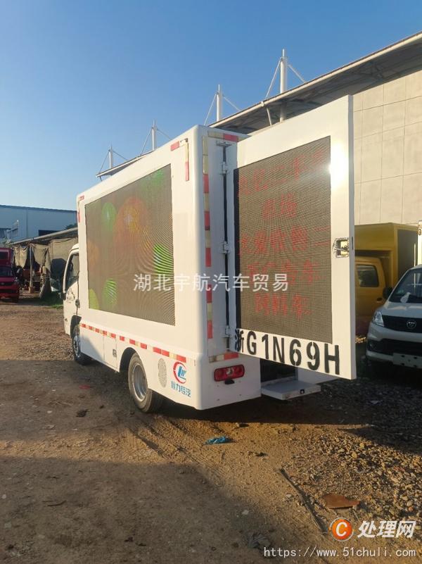 二手廣告宣傳車(chē)