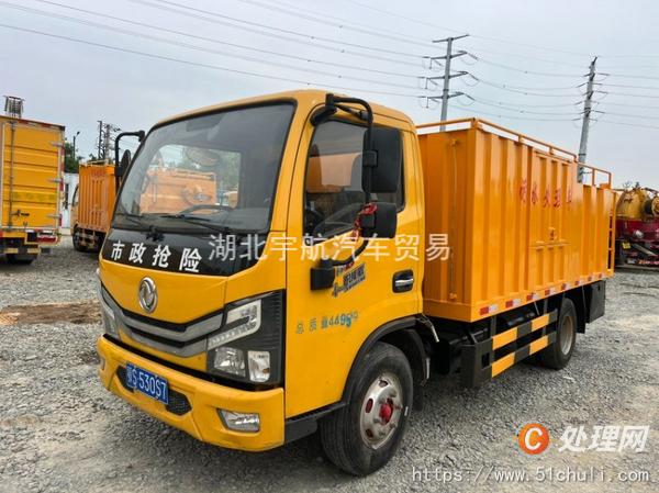 二手污水處理車