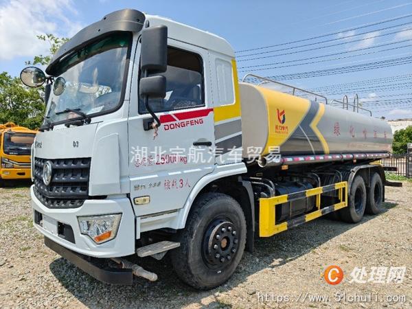 二手灑水車