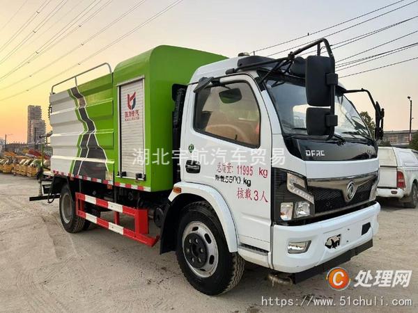 二手霧炮車