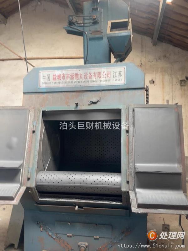 二手拋丸機(jī)