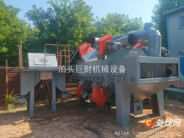 二手拋丸機