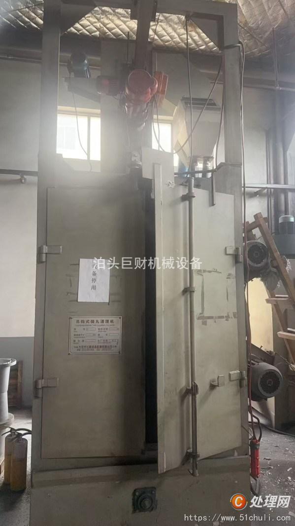 二手拋丸機(jī)