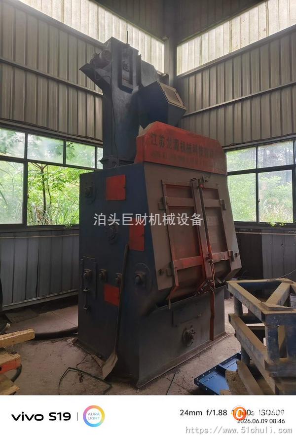 二手拋丸機