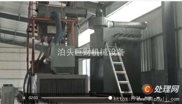 二手拋丸機(jī)