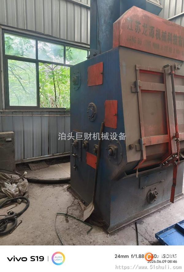 二手拋丸機