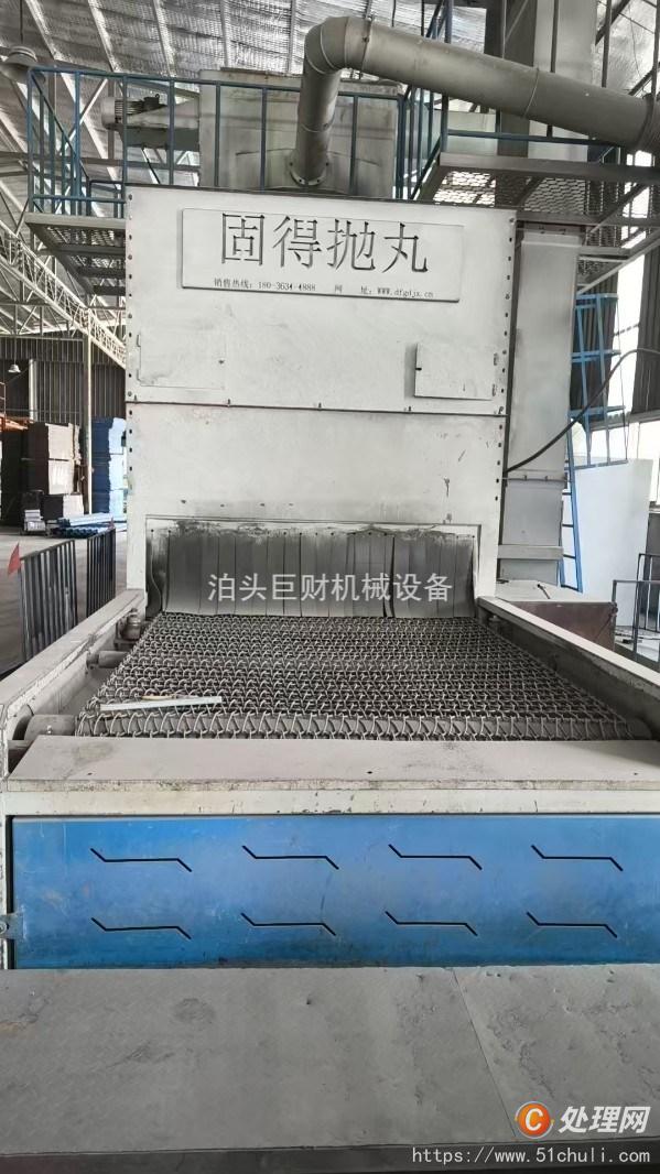 二手拋丸機(jī)