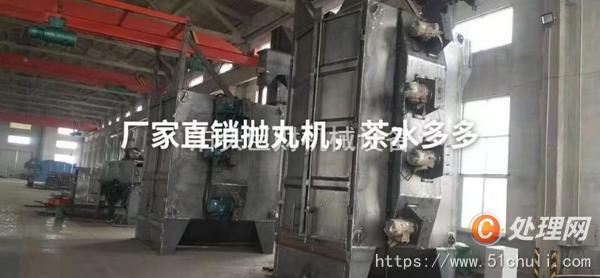 二手拋丸機(jī)