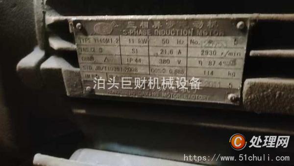 二手拋丸機(jī)
