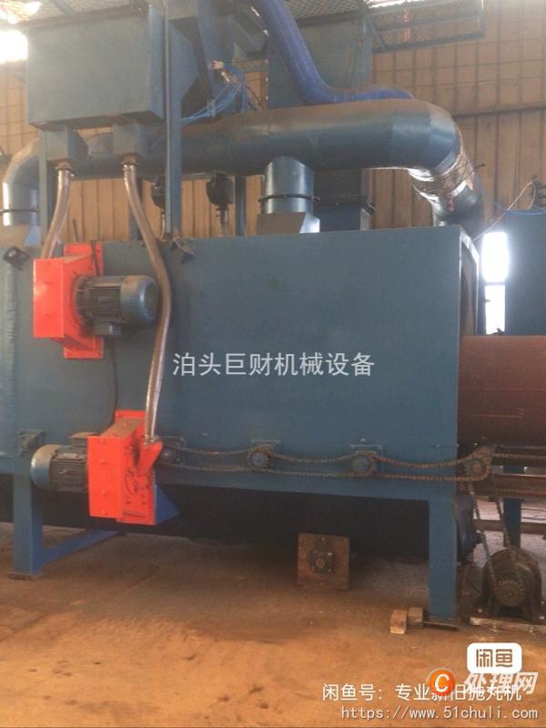二手拋丸機(jī)
