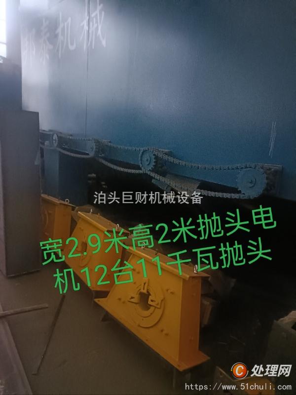 二手拋丸機(jī)