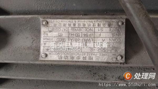 二手拋丸機(jī)