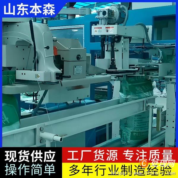 其他二手包裝設(shè)備