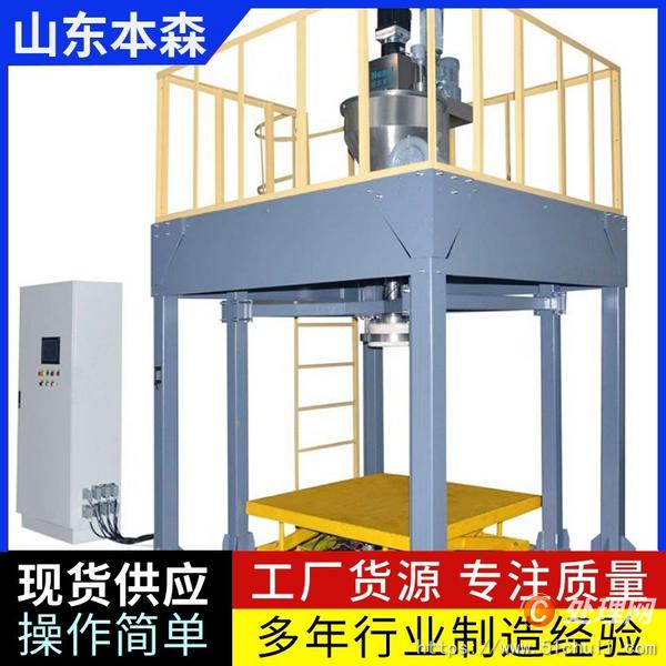 二手包裝機(jī)