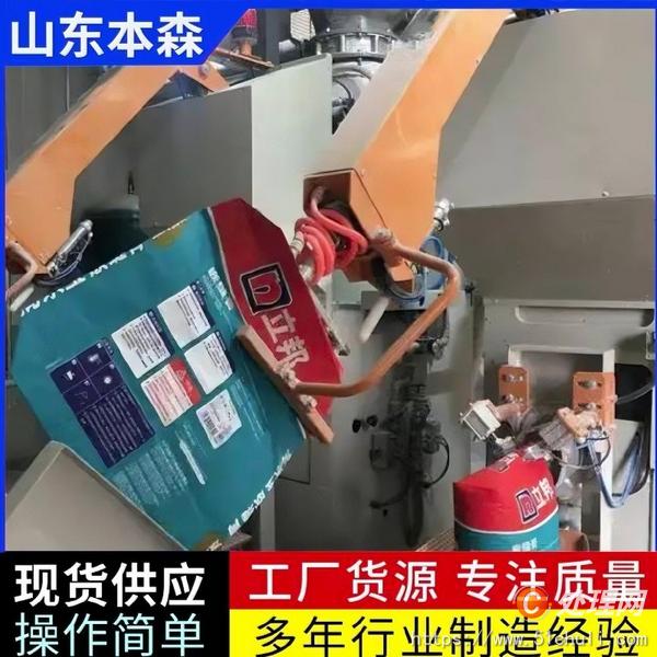 其他二手包裝設(shè)備