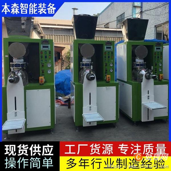 整批設(shè)備