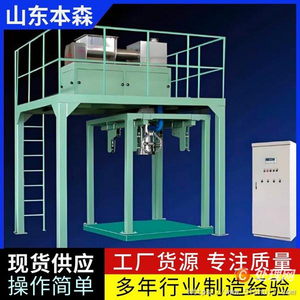 其他二手包裝設(shè)備