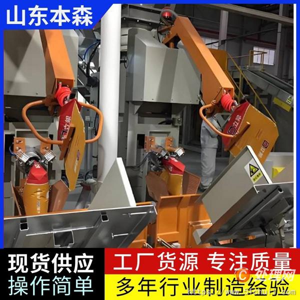 其他二手包裝設(shè)備