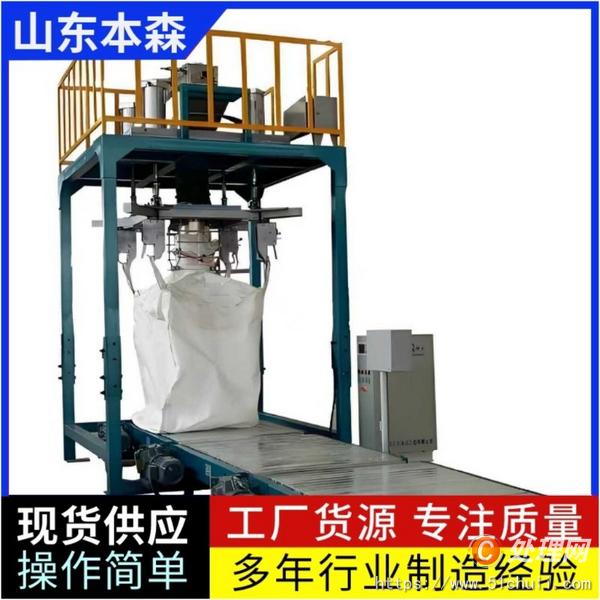 二手包裝機(jī)