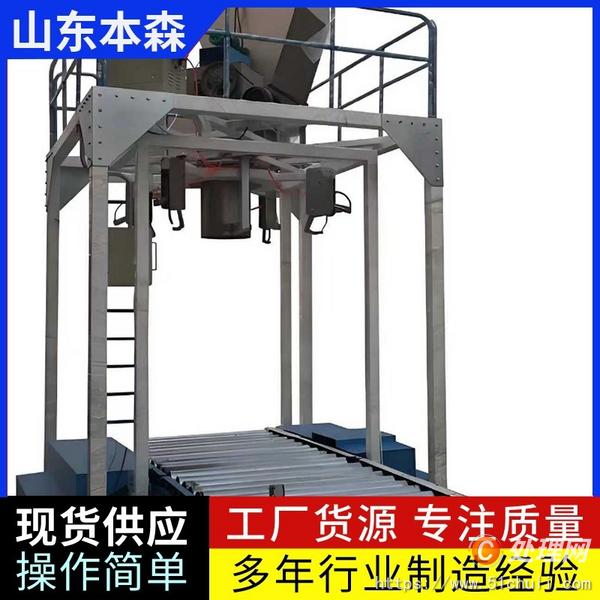 二手包裝機(jī)