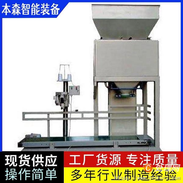 二手包裝機(jī)