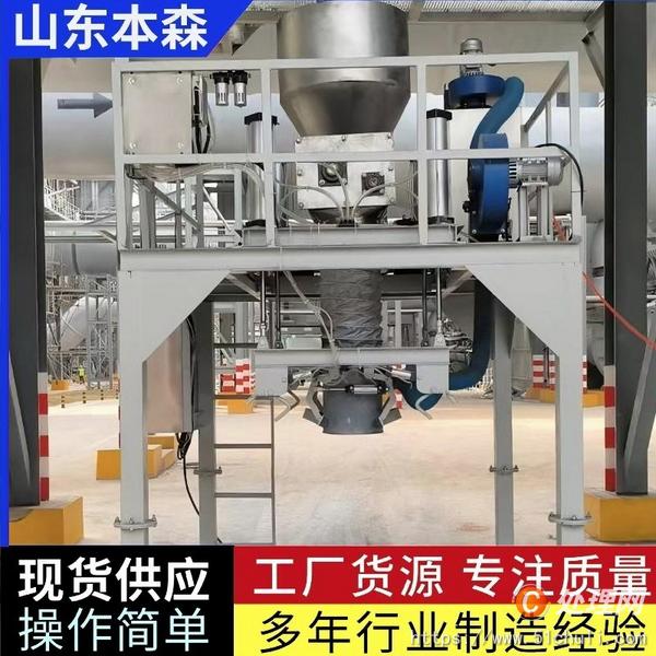 二手全自動包裝機