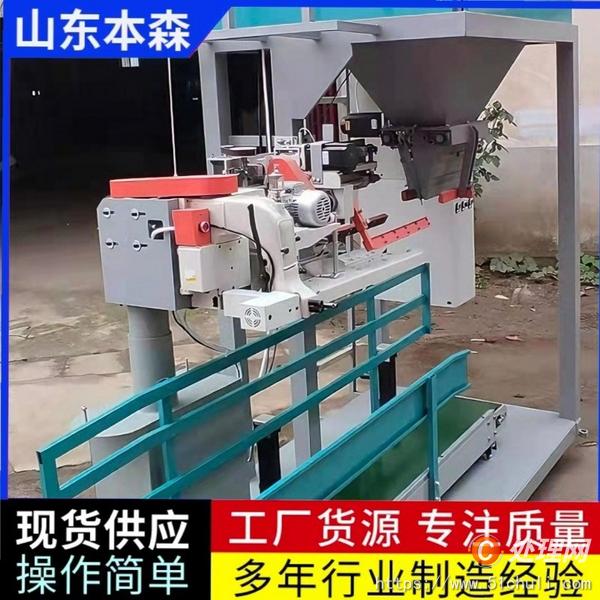 二手打包機(jī)