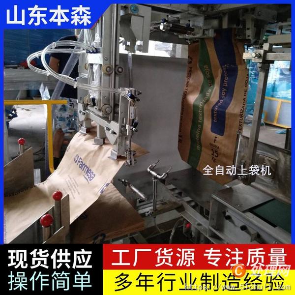 二手全自動(dòng)包裝機(jī)