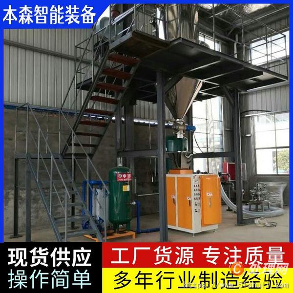二手包裝機(jī)