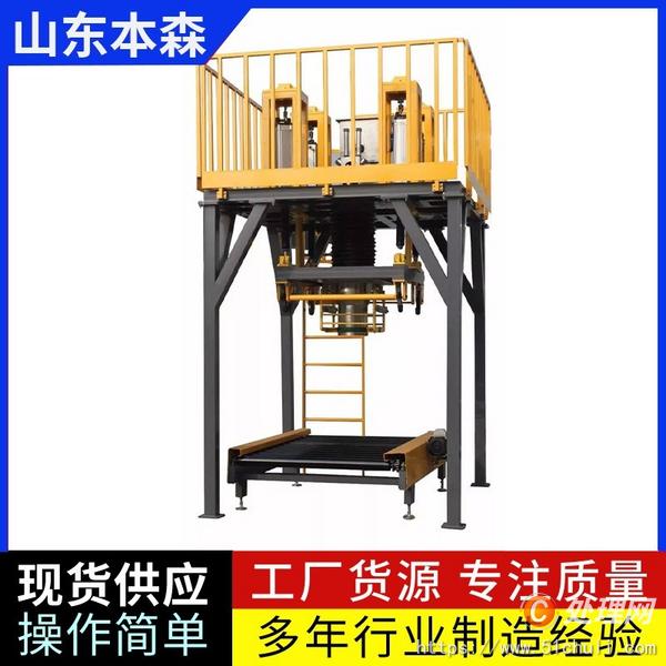 其他二手包裝設(shè)備