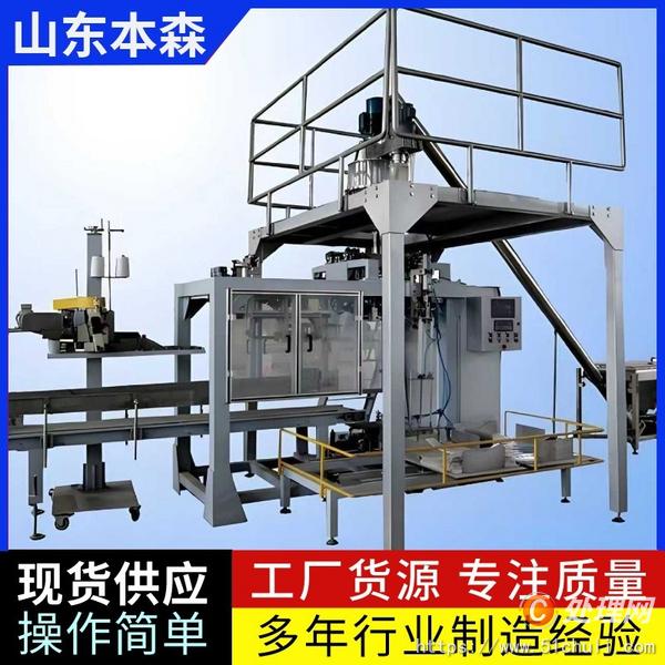 二手包裝機(jī)