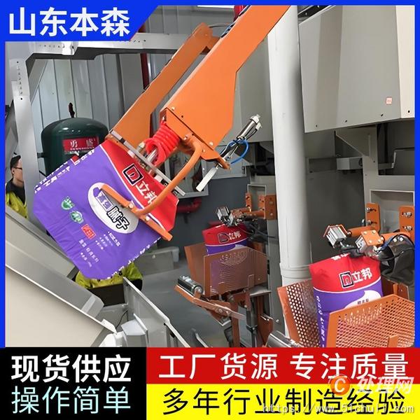 其他二手包裝設(shè)備