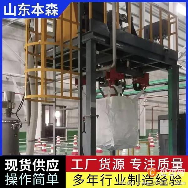 二手灌裝機