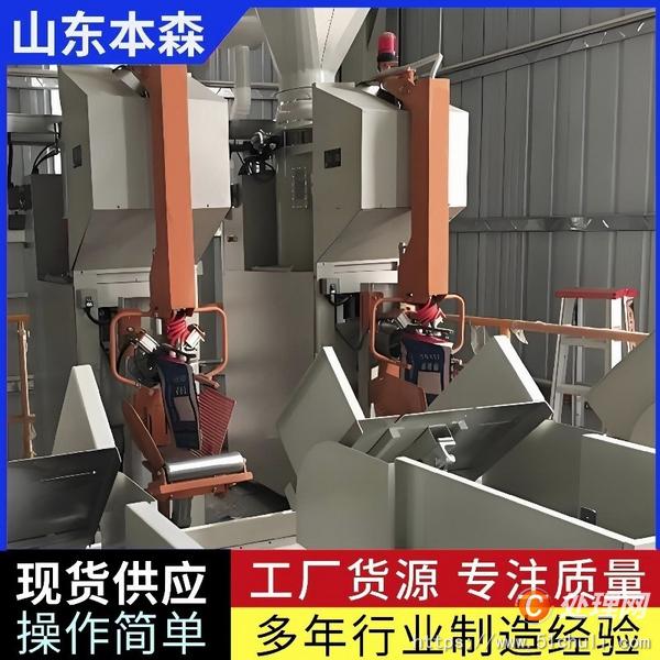其他二手包裝設(shè)備