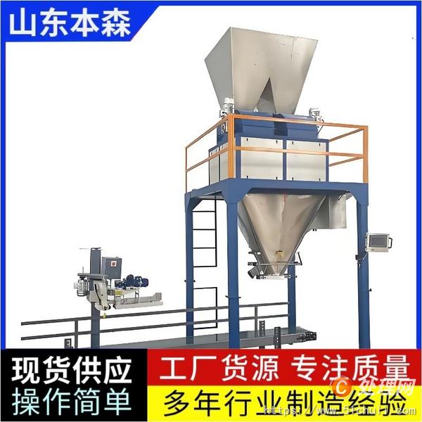 二手包裝機(jī)