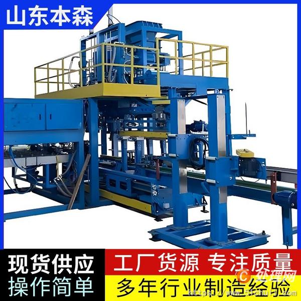 二手包裝機(jī)