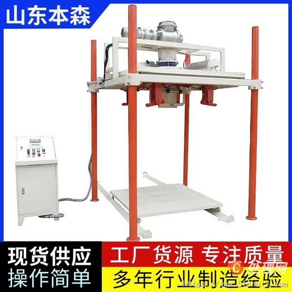 二手包裝機