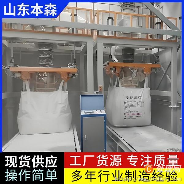 二手灌裝機
