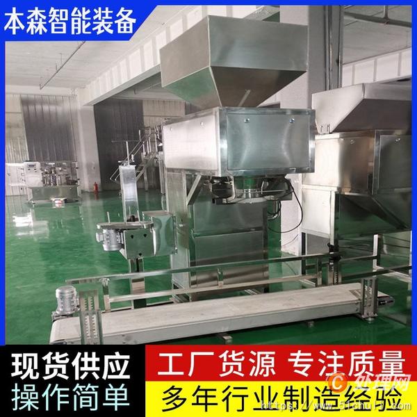二手包裝機(jī)