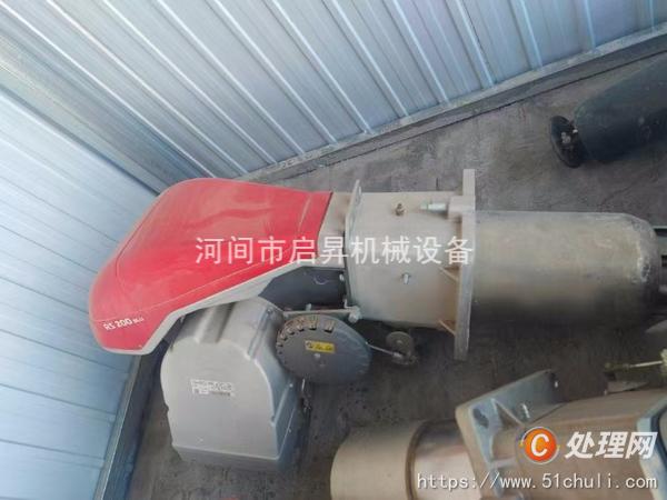二手燃燒機