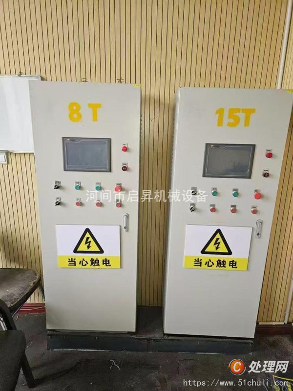 二手燃氣鍋爐