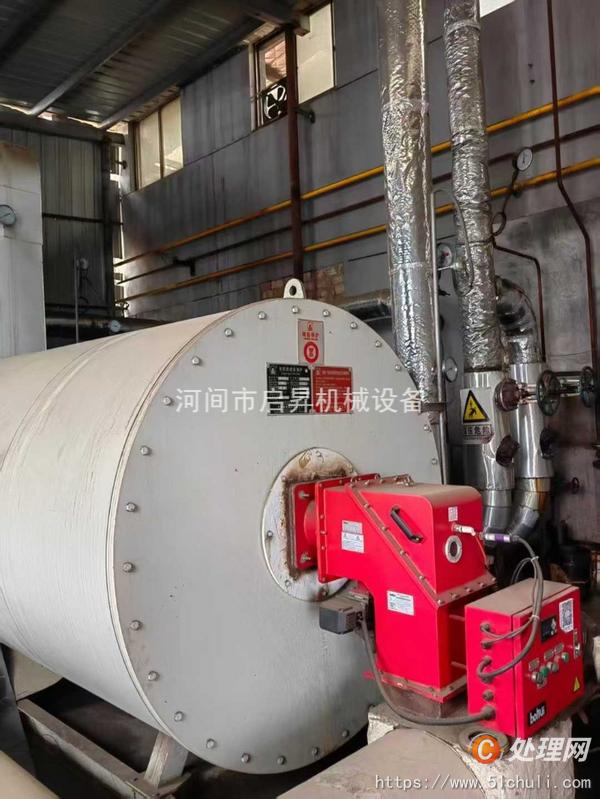二手導(dǎo)熱油鍋爐