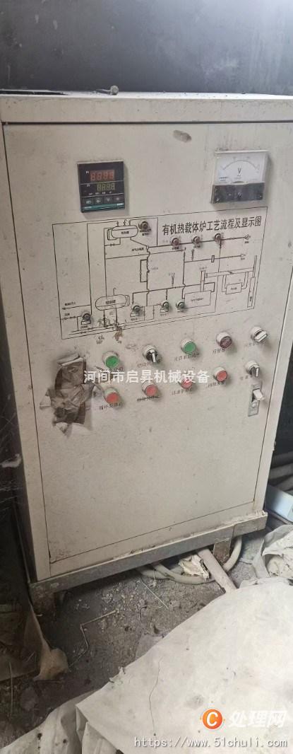二手導(dǎo)熱油鍋爐