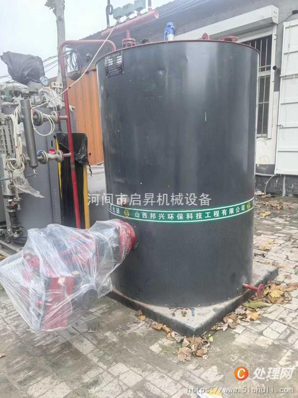 二手蒸汽發(fā)生器