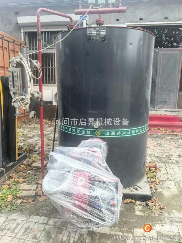 二手蒸汽發(fā)生器