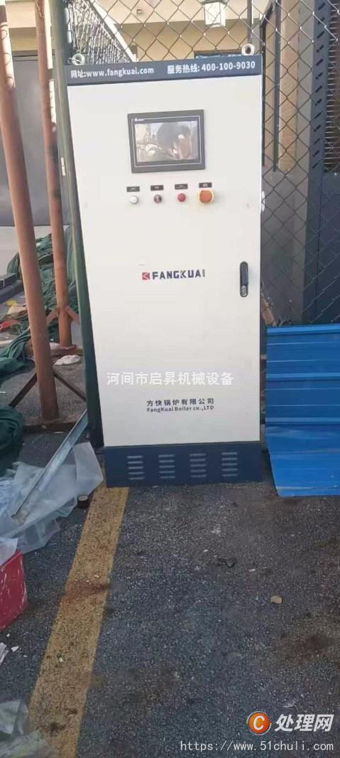 二手熱水鍋爐