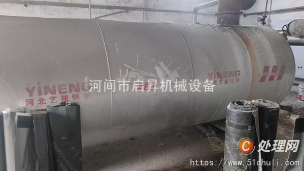 二手導(dǎo)熱油鍋爐