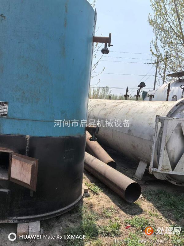二手導(dǎo)熱油鍋爐