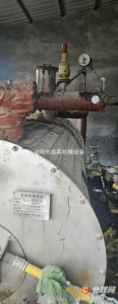 二手導(dǎo)熱油鍋爐